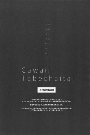 (SPARK17) [i2no34s (no-zaki)] Kawaii, Taabechaitai. (Genshin Impact)