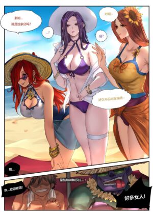 Pool Party - Summer in summoner's rift 2 (uncensored)