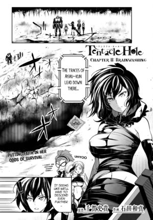 [Ishida Kazuma] Tentacle Hole Chapter 11