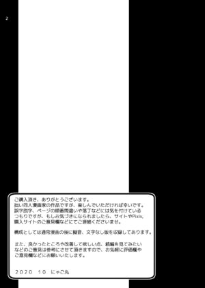 [Cat Tower (Nyagomaru)] Haramase Rental Wife Kozure Hitozuma [Digital]