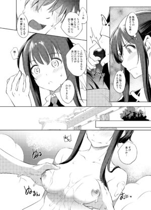[Kawamura Tsukasa] Suzumi Tamao Manga (Strawberry Panic)