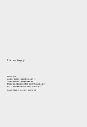 (COMIC CITY Osaka 92) [HYSTERIC SPIDER (Io)] I’m so happy (Inazuma Eleven GO)