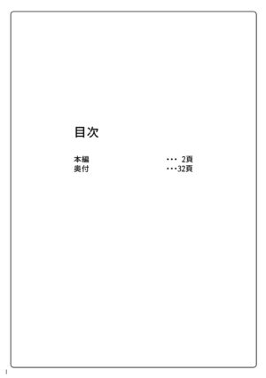[Misty Wind (Kirishima Fuuki)] Taimanin Fate Ni (Mahou Shoujo Lyrical Nanoha) [Digital]