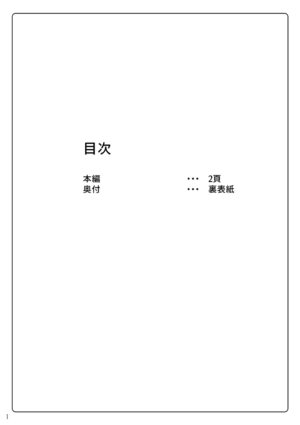 [Misty Wind (Kirishima Fuuki)] Taimanin Fate San (Mahou Shoujo Lyrical Nanoha) [Digital]
