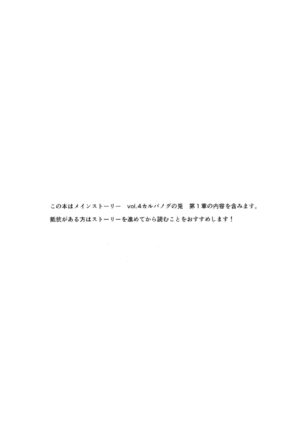 (C102) [Mugichoko Store (Mugichoko)] O o Furu Usagi wa Tatakareru (Blue Archive)