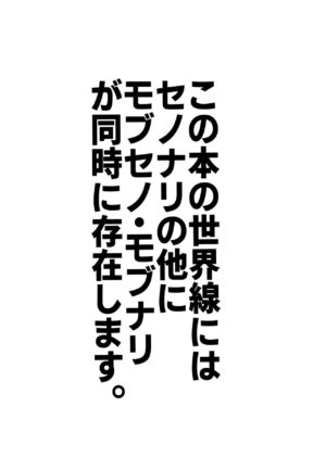 [Fujunbutsu (Kibako)] ORE:CN (Genshin Impact)