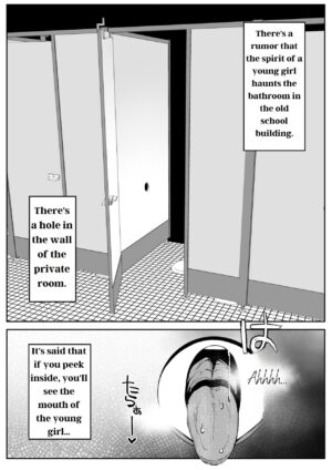 [Darezuka] Toilet no Jimiko-san [English] [mesugakidere MTL]