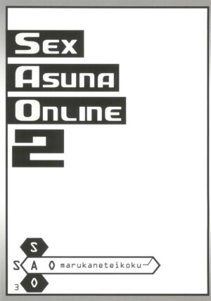(C83) [Marukane Teikoku (aim)] SEX ASUNA ONLINE 2 (Sword Art Online)