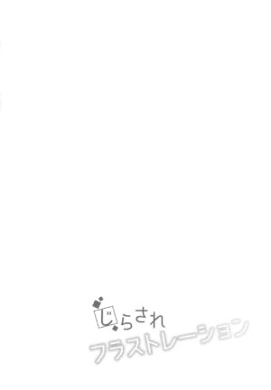 (Beckon of the Mirror 3) [sioyaki (Sioyaki Ayu)] Jirasare Frustration (Disney: Twisted-Wonderland) [English] {Hennojin}