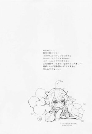 (Kami no Eichi 4) [melonmania (Mame)] Sennin-sama wa Amaino ga Osuki (Genshin Impact)