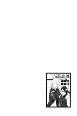 (C102) [Karakishi Youhei-dan Shinga (Sahara Wataru)] NARUTOPHOLE (Naruto)[Chinese]