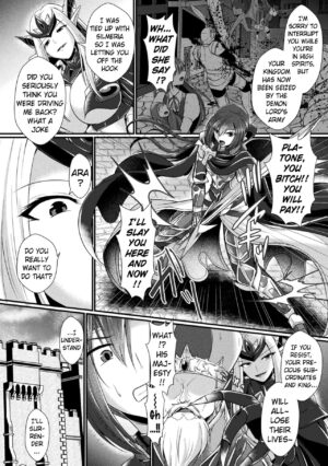 [Seres Ryu] Conduire au mal ～TS Kishi No Daraku~ Zenpen | Conduire au mal ~Fall of a Gender Bent Knight~ Part 1 (Kukkoro Heroines Vol. 26) [English] [Pangean] [Digital]