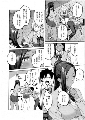 [Hiroya] Tachiaoi (Comic ExE 43)