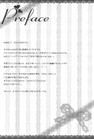 [Junginboshi (Takashina Asahi)] LIARxLIAR (Tales of Xillia)