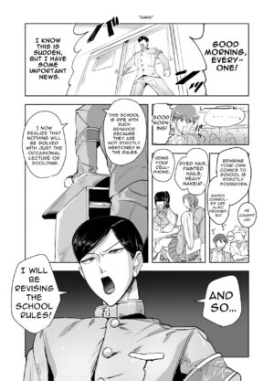 [Peroi Nuru] Senkan Keiichiro Sono Ken Notta! | Keiichirou does Nurse Cosplay with a Perverted Teacher in the Student Council Room! [English] [ぴぽぴぽ]