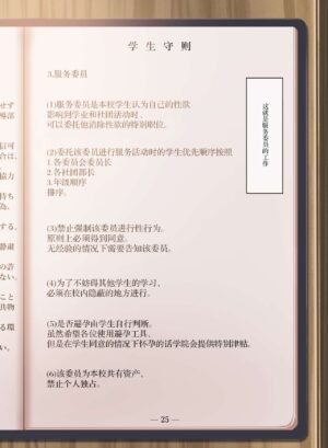 [Clesta (Cle Masahiro)] Jogakkou de Otoko Hitori na node Kousoku de Seiyoku no Hakeguchi ni Sareru Nichijou 2-Jigenme [Chinese] [纯机翻]