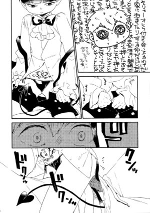 (Ore no Manadeshi wa Chounouryokusha) [Honeybee-Tea (Kosuzu)] Kayou wa Gomi no Hi (Mob Psycho 100)