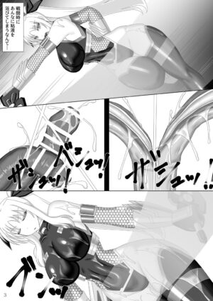 [Misty Wind (Kirishima Fuuki)] Taimanin Fate San (Mahou Shoujo Lyrical Nanoha) [Digital]