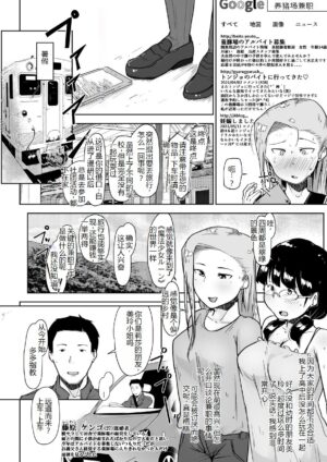 [Korogi Comics (Uron)] Youtonjou no Ninshin Arbeit [Chinese] [Digital]