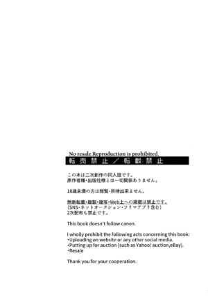 (Seishun Egoism 2) [MixSand (Uni)] Iinari Yoichi 2nd stage ~Ura BLTV de Ecchi-na Haishin Hen~ (Blue Lock)