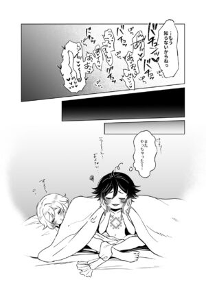 [Muchi] VenHotaru no Ecchi na Manga + Omake (Genshin Impact)