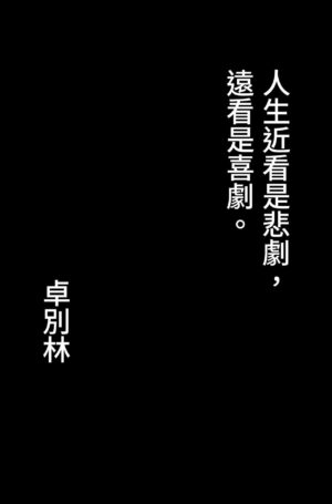 [Yoshio Ereki] Daisuki datta Senpai ga AV Haiyuu da nante Gaman dekiru to Omoimasu ka (Muri datta!!) [Chinese]