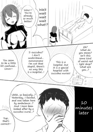 [Katsuten] [Manga] Succubus Hospital