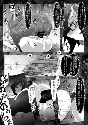 [Mr.way] Downer Onee-san to Tsukiatte Ichaicha suru dake no Hanashi (NTR?)