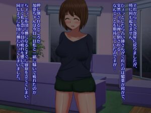 [Shokushu mind (Sazameki)] Daisukina Shinyuu ga Watashi no CliChinpo Case ni Natta Hi