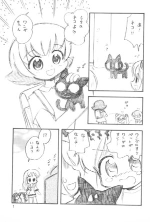 (CR35) [Yuushaya (Kura☆Rissa)] Licca Vignette x Reset Vignette (Licca Vignette, Reset Vignette)
