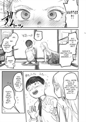 [Haguhagu] I've Never Seen The Real Thing Before (Complete) [English]