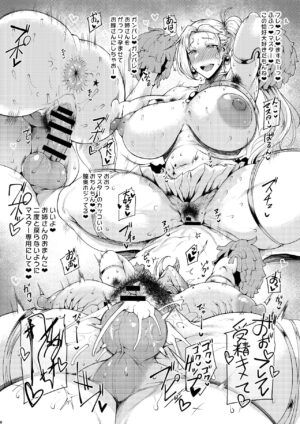 (C102) [Tanic Ya (Tanishi)] Shugyounau (Fate/Grand Order)