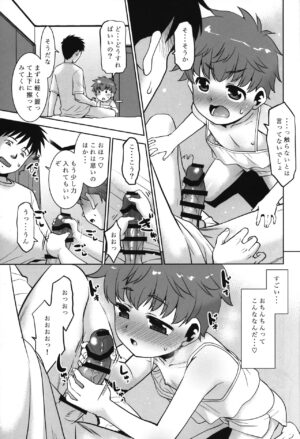(SC2023 Summer) [T.4.P (Nekogen)] Onani shitetara Imouto ga Tsureta Ken.