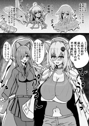 [Princess Cat (Himeragi Yukineko)] heibonna 3 nin no nichijō ga inran ka uirusu de seiheki o buchikowasareru
