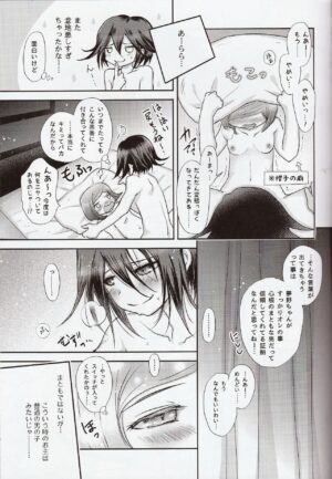 (Break Shot! 8) [Syounen Heroine (Tamaki Yui)] First sexual experience & 2 weeks later (New Danganronpa V3)