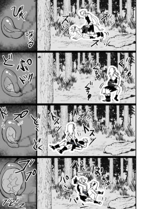 [Nier] Mugen Tsukuyomi Series Sakura (Naruto)