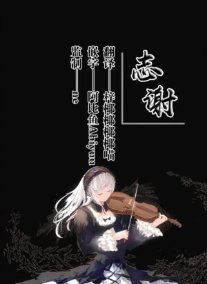 [Fuzume] Sensei (Shota) to Ecchi suru Bunny Asuna (Blue Archive) [Chinese] [白杨汉化组]
