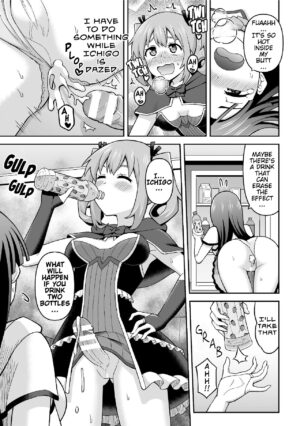 [Hitsumabushi] Sweet Room Magic (2D Comic Magazine Futanai Les Haramase Mesuzao Fuck de Kyousei Chakushou! Vol. 1) [English] [Digital]