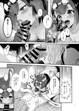 [Calm White (Mashiro Shirako)] Hound-chan wa Ecchi ga Shitai. (Sekaiju no Meikyuu 5) [Digital]