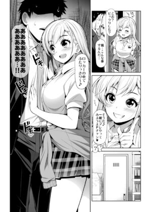 [S-FORCE (Serebi Ryousangata)] CINDERELLA Shinaido 999 Gentei Commu X (THE IDOLM@STER CINDERELLA GIRLS) [Digital]