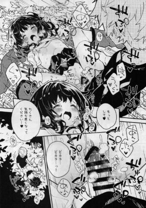 (C102) [Dot Eito (Sawayaka Samehada)] Vikala-chan to Ichaicha Suru Hon 6 Satsume (Granblue Fantasy)