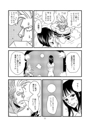 [Furafura (Nakamura Mako)] Kura-Kura (One Piece) [Digital]