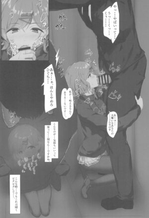 (COMIC1 BS-sai Special) [Seven Deadly Sins (homu)] Watashi... Anata no Koto Kirai desu (THE iDOLM@STER: Shiny Colors)