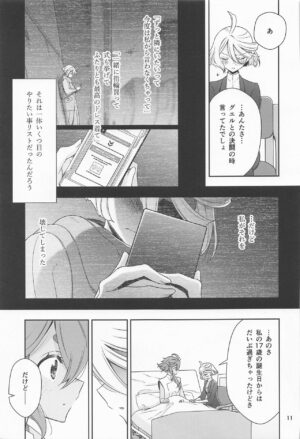 [Waterfall (Takano Saku)] Shukufuku no Hi (Mobile Suit Gundam: The Witch from Mercury)