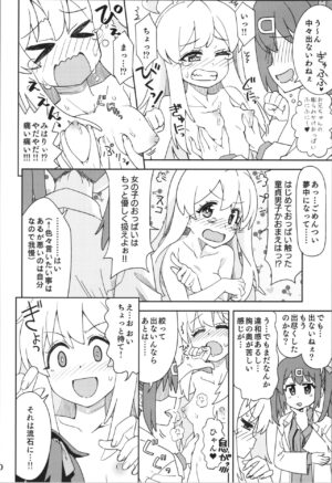 (Onii-chan to Issho! 2) [Nekousa Pudding (Ra-men)] Onii-chan to Nakayoshi! (Onii-chan wa Oshimai!)