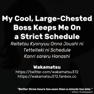 [Wakamatsu] Reitetsu Kyonyuu Onna Joushi ni Tetteiteki ni Schedule Kanri sareru Hanashi | My Cool, Large-Chested Boss Keeps Me On a Strict Schedule [English]