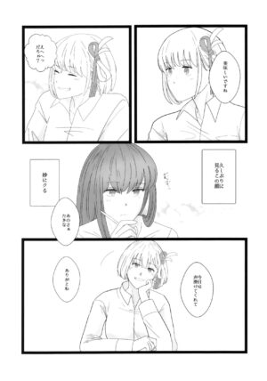 (COMIC1☆22) [Nabebugyo (Mayunasi)] Takina to Chisato. (Lycoris Recoil)