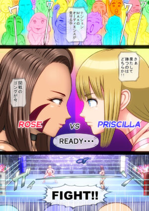 [Mukyuu Dynamic (Mukyuu)] Futanari Gachinko Duel Fuck Priscilla VS Rose