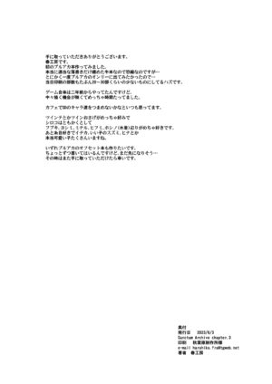 [Haru Koubou (Harukoubou Norimaki)] BlueArc Copybon (Blue Archive) [Digital]
