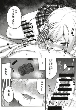 [Fu Shukkin Sengen! (Ichigo)] Gal Nenechi to Love Love SOX! (Momosuzu Nene) [Digital]